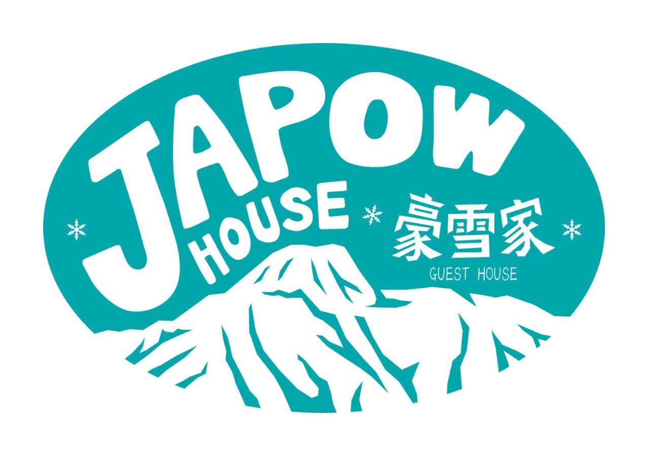 Hotel A Short Walk To Akakura Onsen Ski Lift And Town By Japow House Myoko Exterior foto